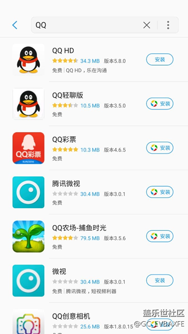 三星官方应用商店没QQ了？