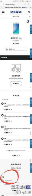 这是什么节奏！难道要更新了