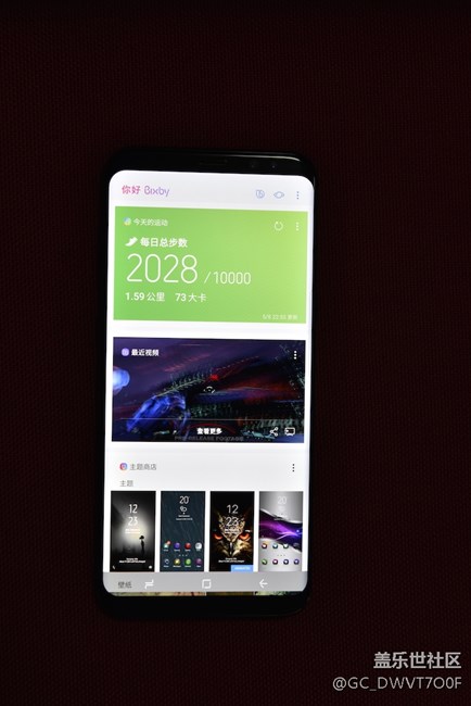 迫不及待入手欧版S8 plus