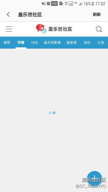 s7屏幕出现粉色线