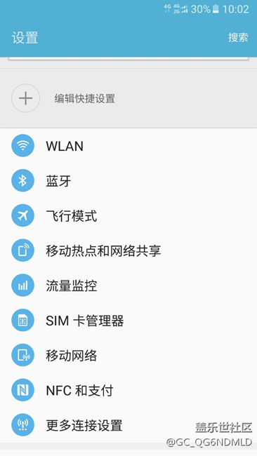 怎么删不了了
