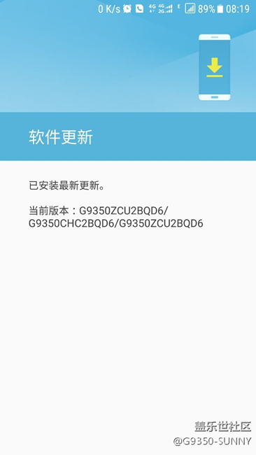 系统更新