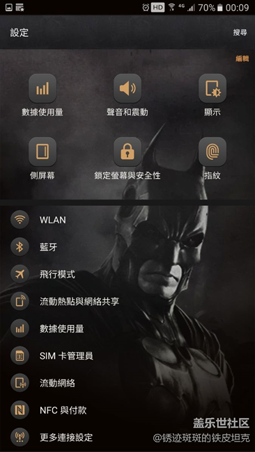 已经顺利退回6.0.1-顺便刷一个蝙蝠侠rom