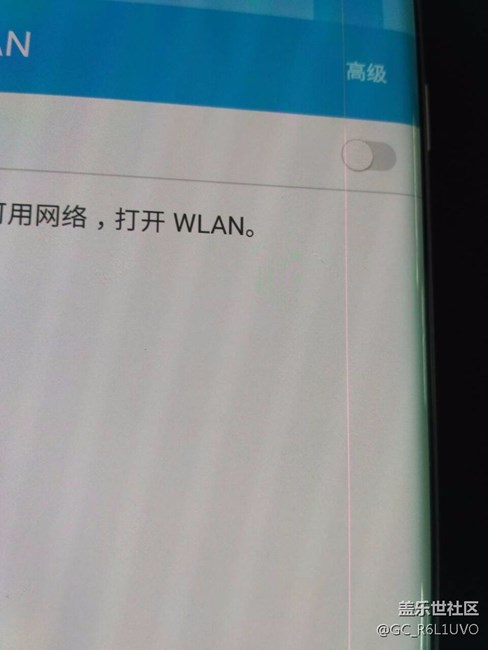 今天手贱更新以后