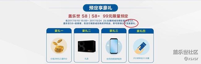 就算更改福利，那你们也用点心啊！