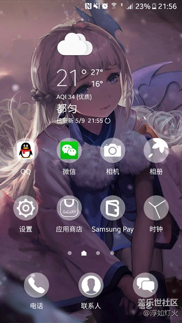 大佬帮我看看怎么弄