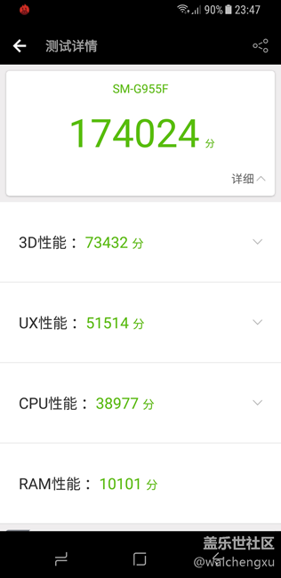 亚太版S8+ SM-G955FD上手一周简单感受（下）