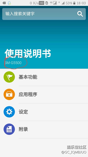 那么问题来了……C7