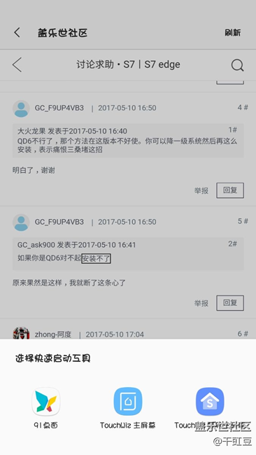 大神求解！速度在线等