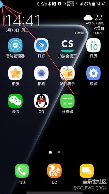 这是怎么了？