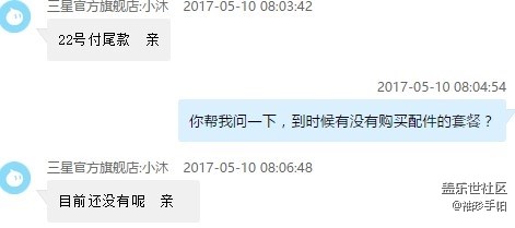 10点开始的是预约，不是预售！
