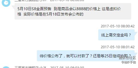 10点开始的是预约，不是预售！