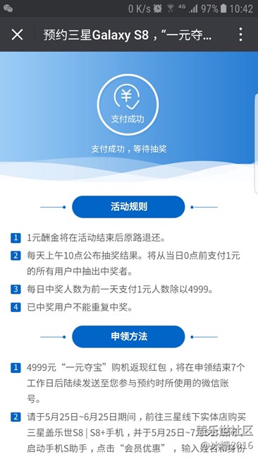 可以一元夺宝啦