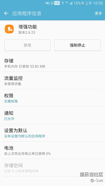 刚更新的，有什么用