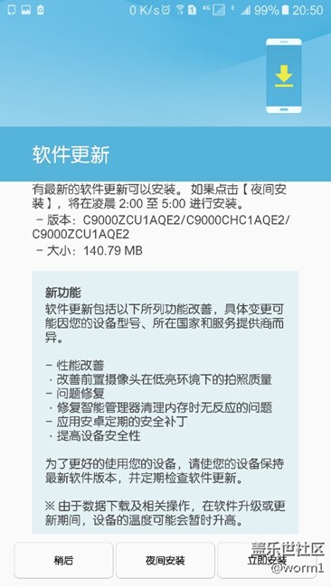 不知道更新的怎么样。。。