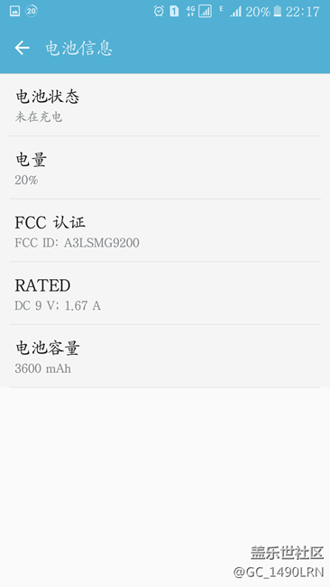 s6直屏版更换s7edge 3600mAh电池，如何校正电量显示