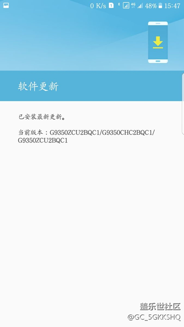 为什么我的还提示QC1是最新版本