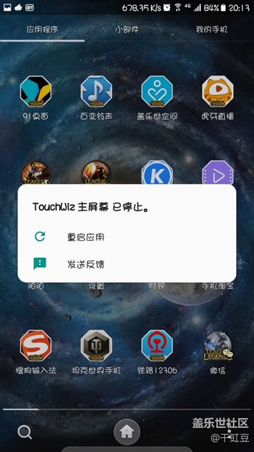 大神求解！速度在线等