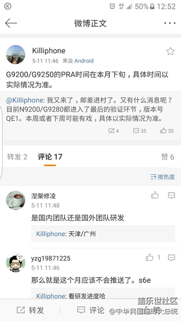 这算有消息吗？