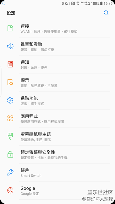 这样的壁纸怎么做出来的？？