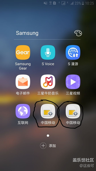 电话卡这两个图标有时候会变成一个，求助！