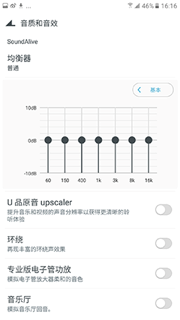 经验之谈 三星Galaxy C5 Pro实用技巧