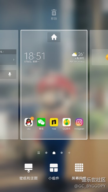 牛5港版主屏设置在哪