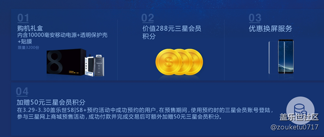 关于官网0元预约的星粉有没有和我一样的？