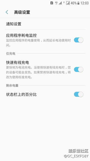 升级完之后怎么不能无线充电了