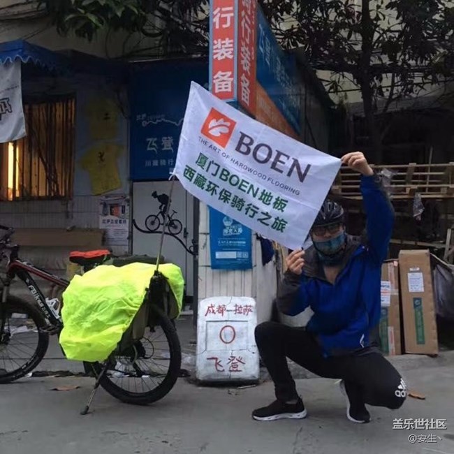 三星爸爸，请求赞助