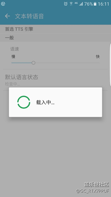 想安装绿色守护，但是无障碍服务打不开？求助