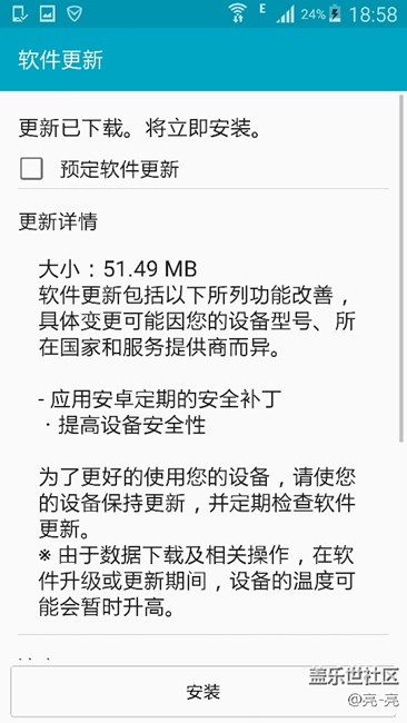 联通版note3n9006布丁刚刚小更新