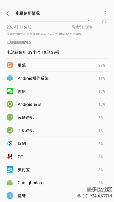更新QD5双清然后禁用一大堆系统程序后续航终于上来了！！！