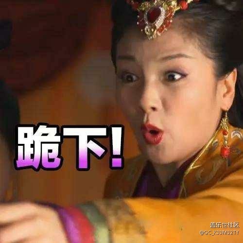 三星S7系列与腾讯之间的战争