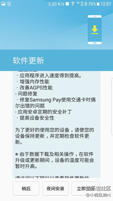 又更新了