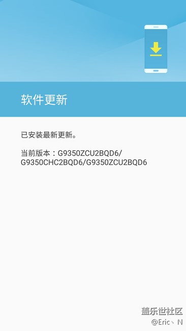 QD6系统发现一个侧屏应用的BUG