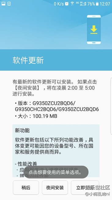 又更新了