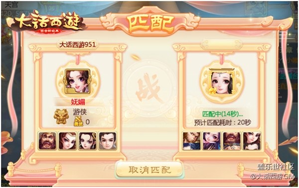 问鼎武曜之道！大话西游手游武曜台玩法震撼开启