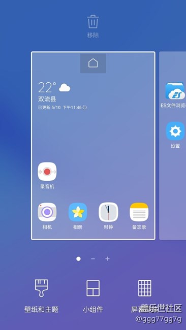 "天地神话"发的“S7Edge国行官方固件第三版”并不是国行固件