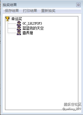 5月第一周每周话题活动获奖名单