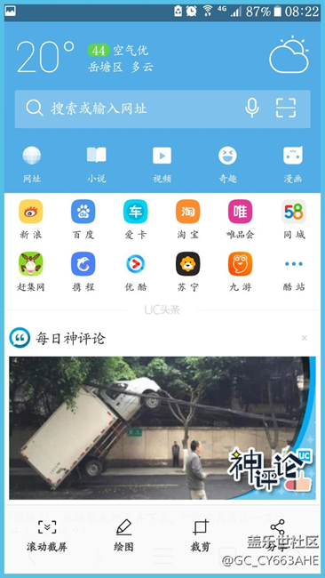 屏幕问题
