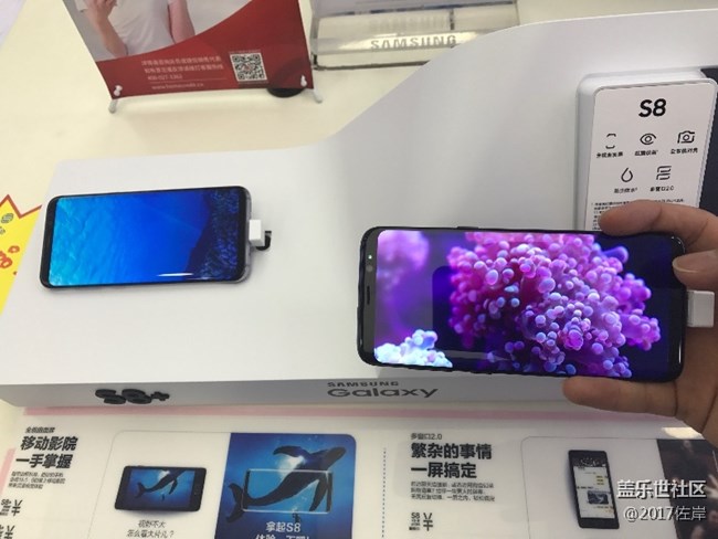 我要参加三星s8的北京发布会