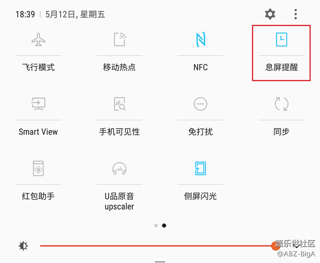 亮屏息屏区别很大！三星Galaxy S8+快充功率实测