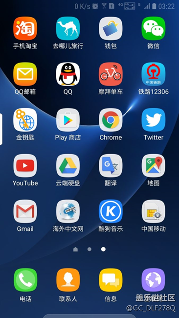 移动sim卡图标时有时无
