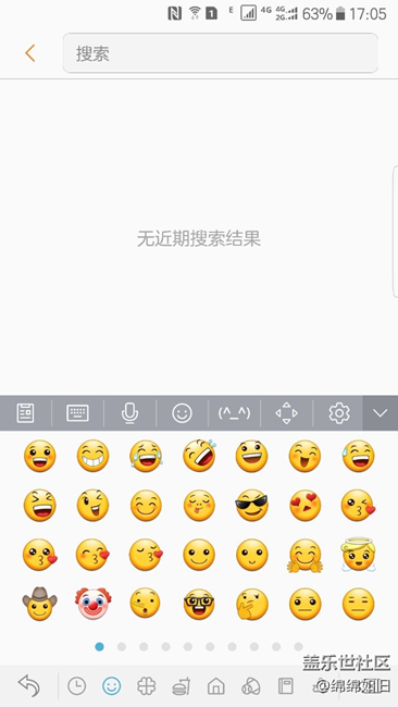 能否改进下输入法表情