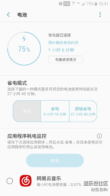 这个充电速度真是服了
