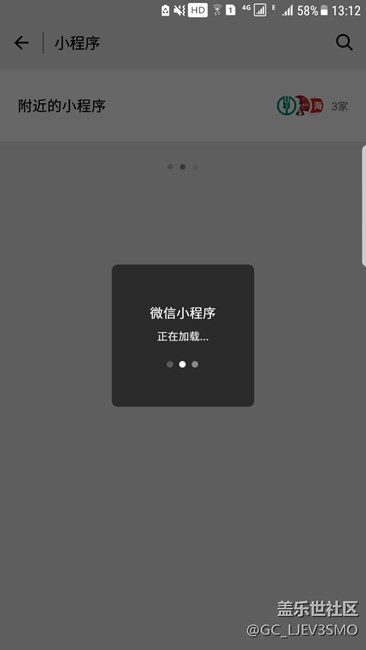为什么一直在加载，进不去？