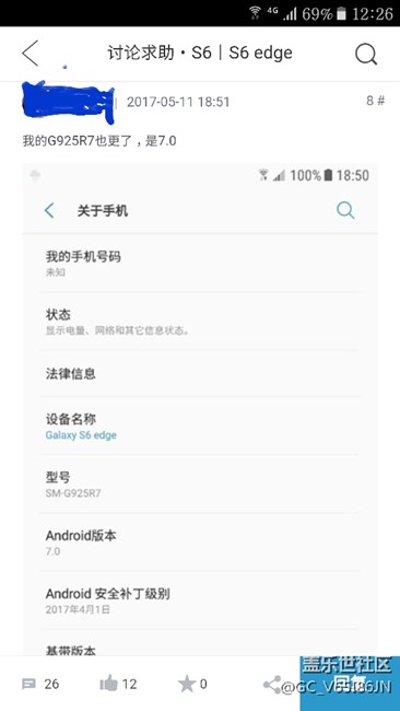 A系列离安卓7.0到底有多远？