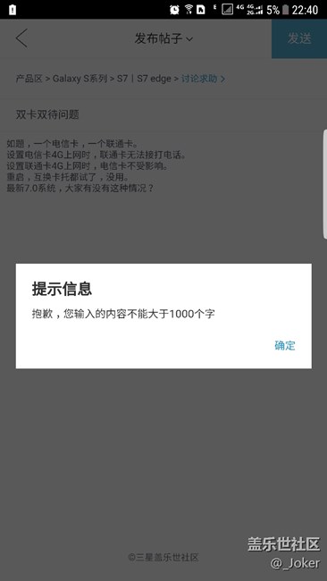 这个我也是服了。。。因为这个发不了帖
