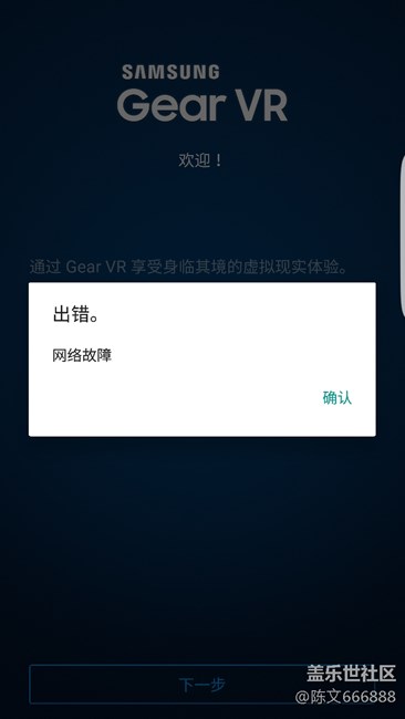 不能下载VR，你们的能下载吗